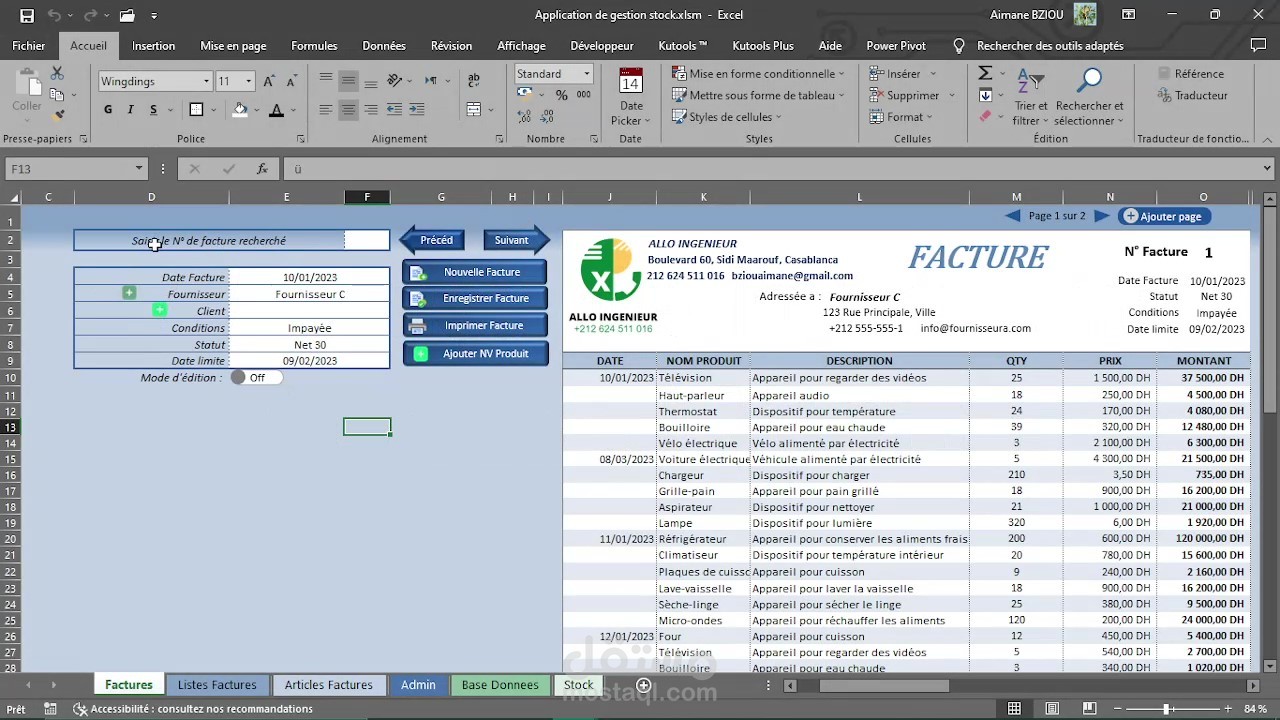 تطبيق EXCEL لتسجيل فواتر الموردين والزبائن وأيضا إدارة المخزون "STOCK"