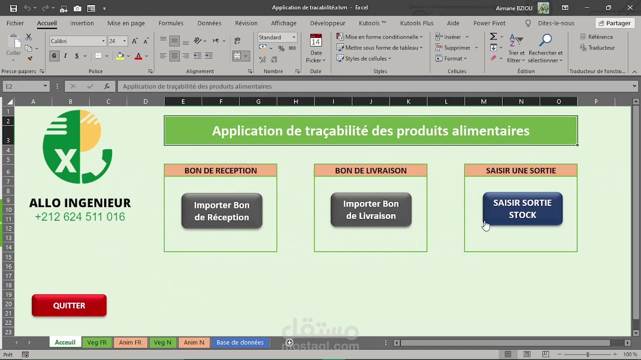 تطبيق EXCEL لتتبع المنتجات الغذائية في المخزون "STOCK"