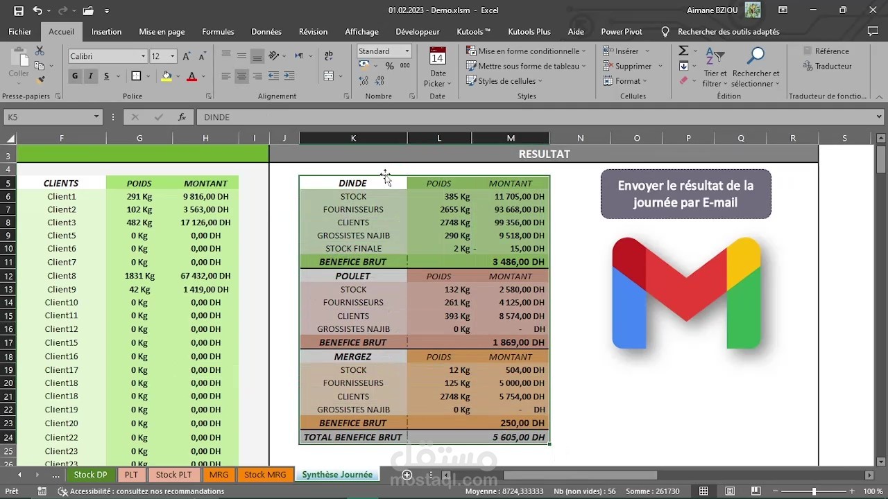 إرسال إيمايل email عبر إكسل