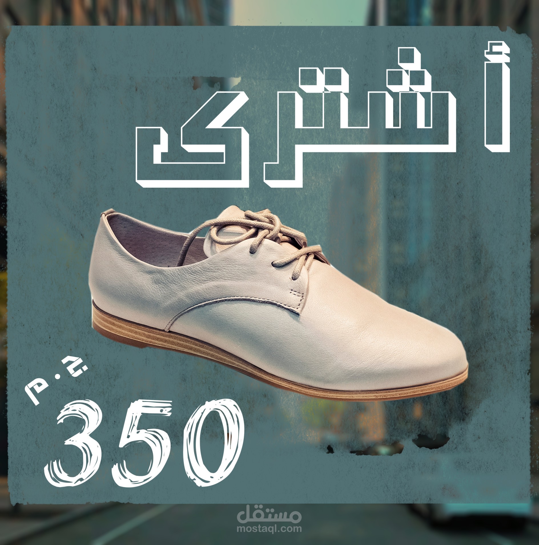 Social Media product