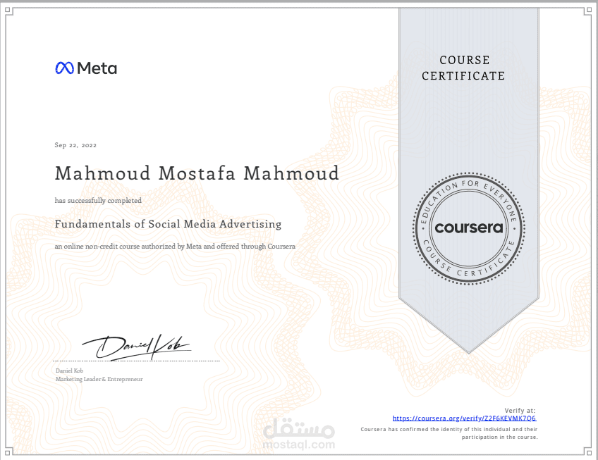 شهادة meta في اساسيات الاعلان علي الsocial media