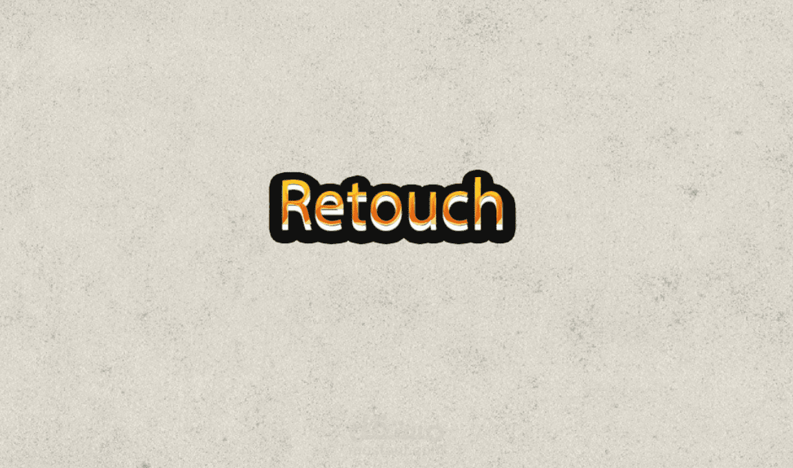 Retouch