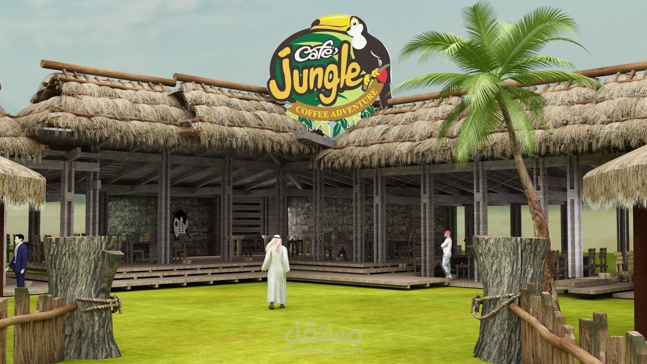 Nofa Wildlife Park African Cafe Jungle