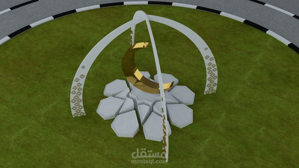 Ramadan Round About Decoration