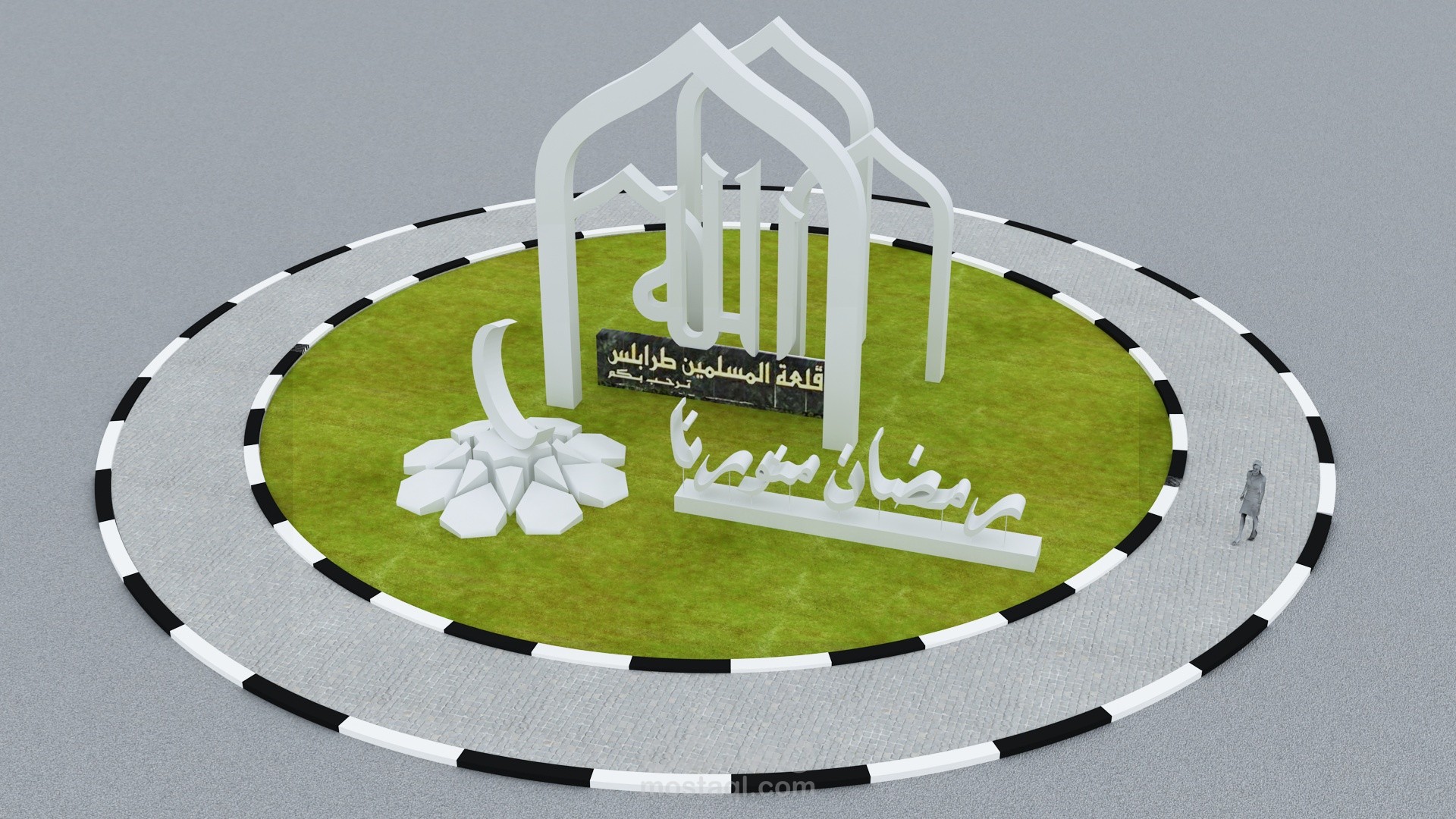 Sahet Al Nour Ramadan Decoration