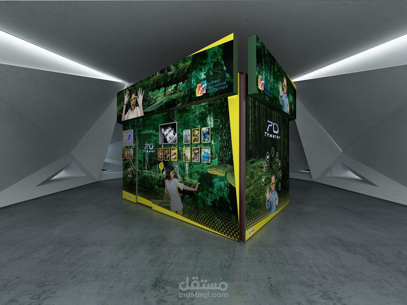 7D Virtual Reality Game