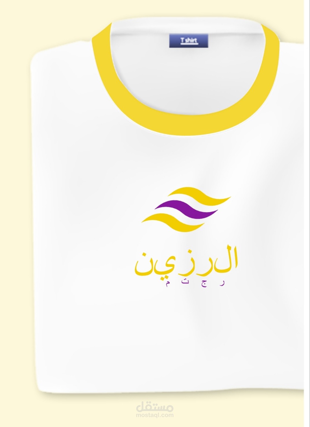 لوجو الرزين