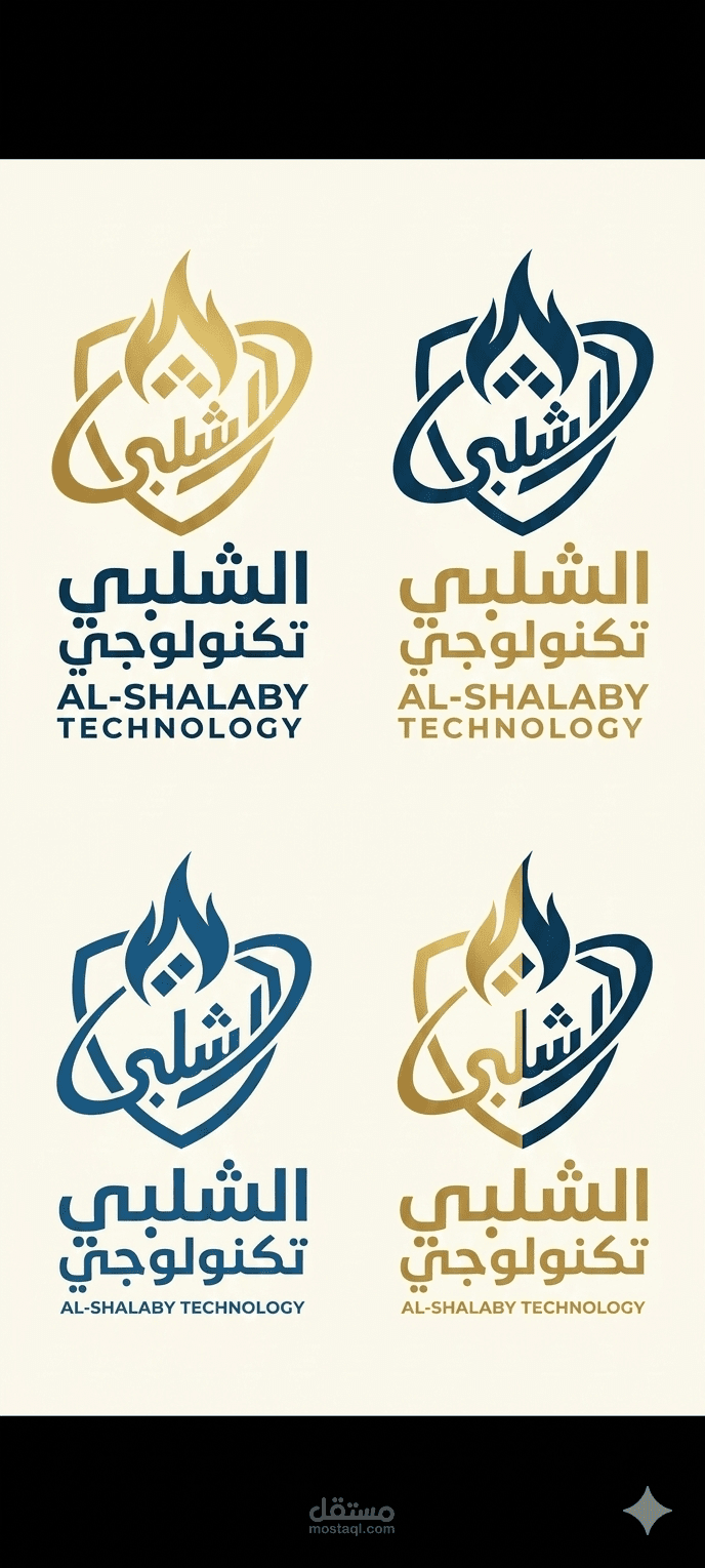 شعار شركة خاص