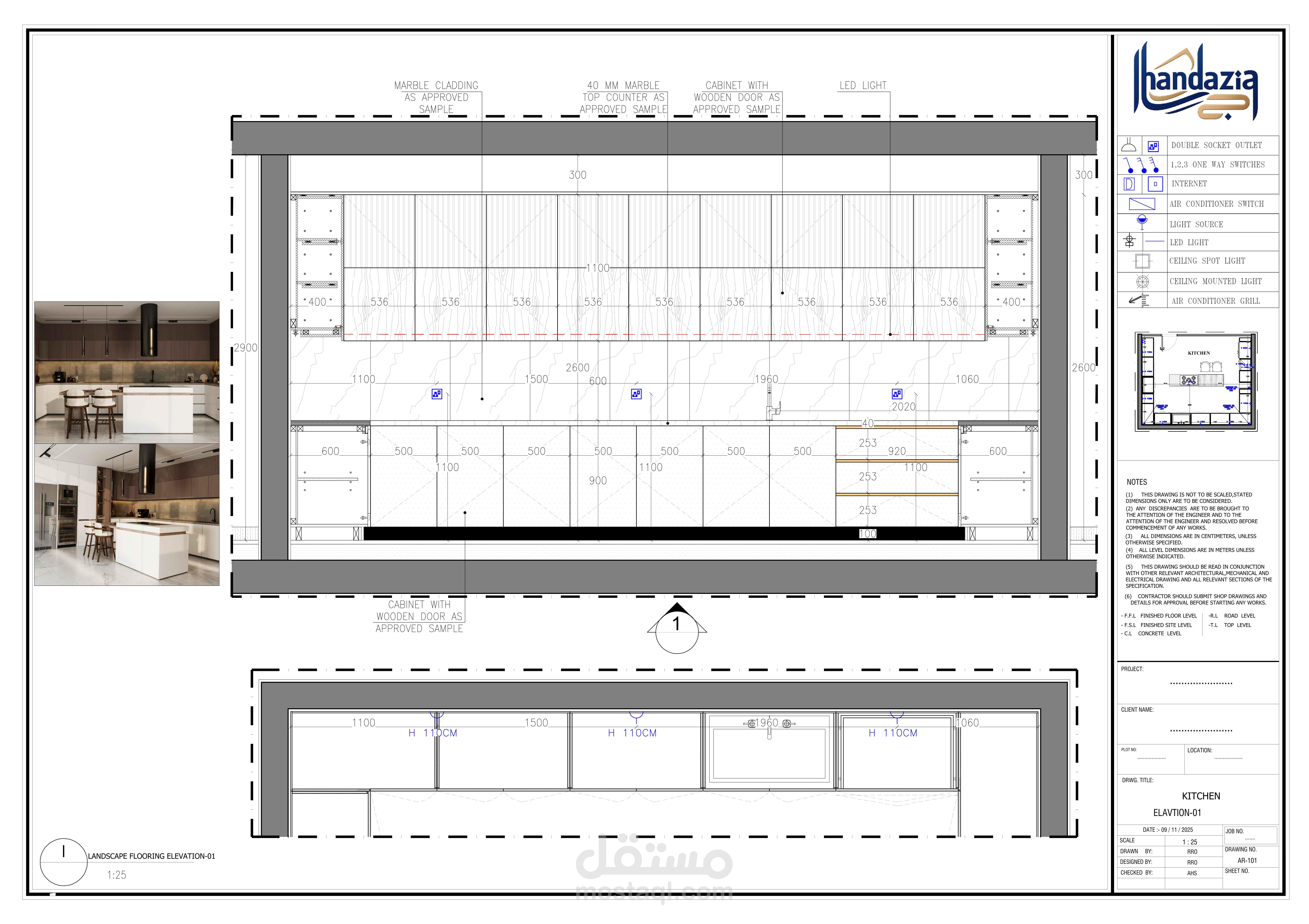 المخططات التنفيذية والرسومات التشغيلية (Shop Drawings) لمطبخ عصري