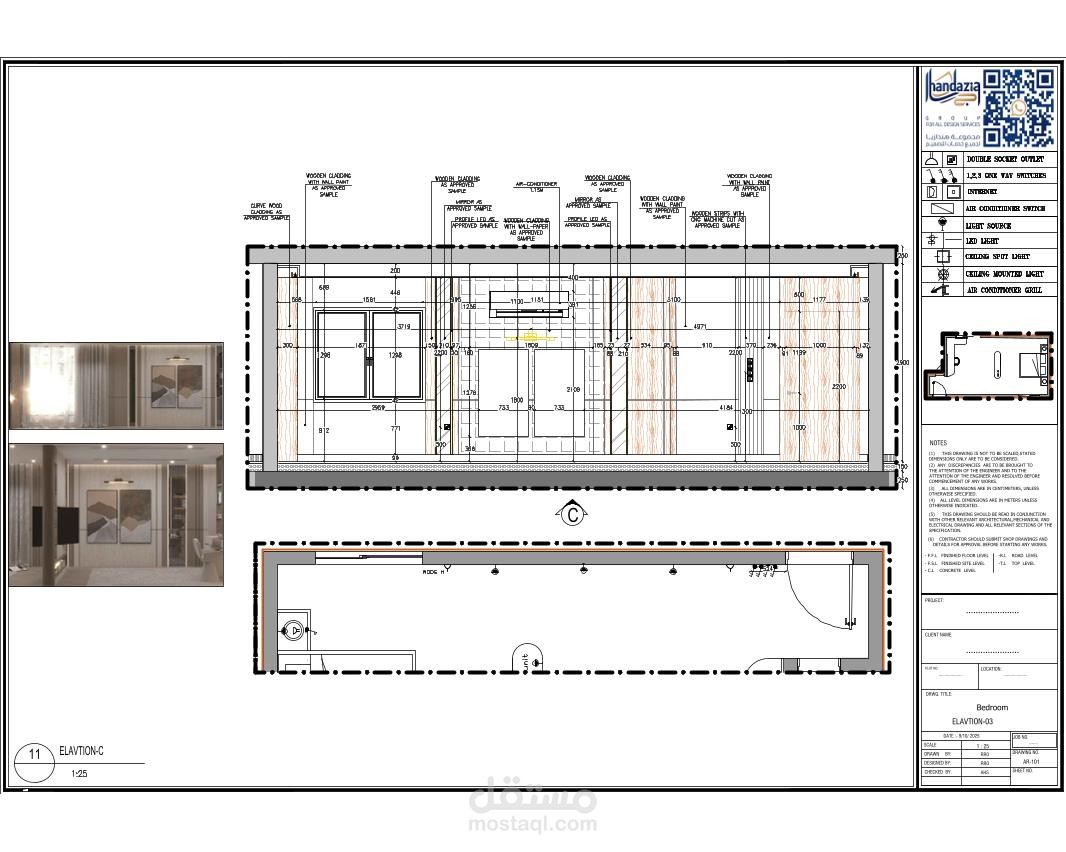 مخططات تنفيذية ورسومات تشغيلية (Shop Drawings) لغرفة نوم رئيسية