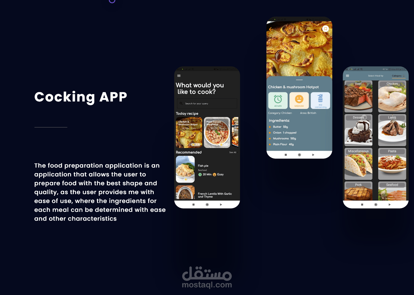 تطبيق اعداد الطعام