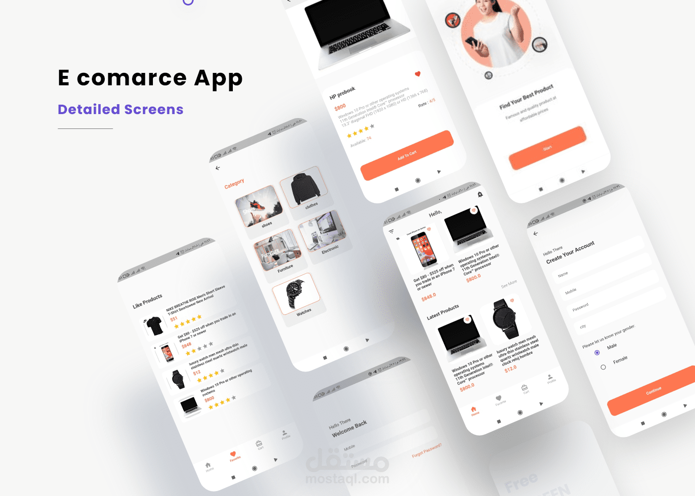 متجر nova الاكتروني