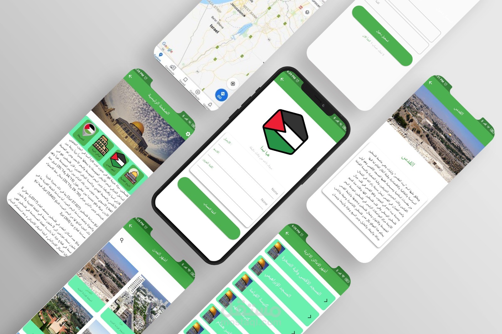 تطبيق لعرض معلومات عن الدول