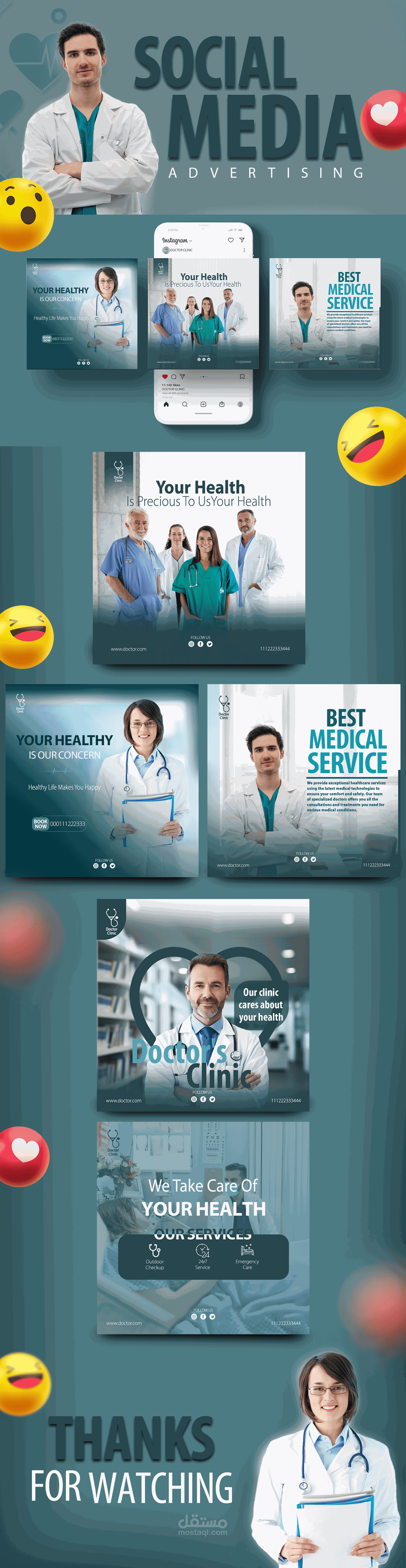 تصميم حملة إعلانات سوشيال ميديا احترافية لعيادة ومركز رعاية صحية