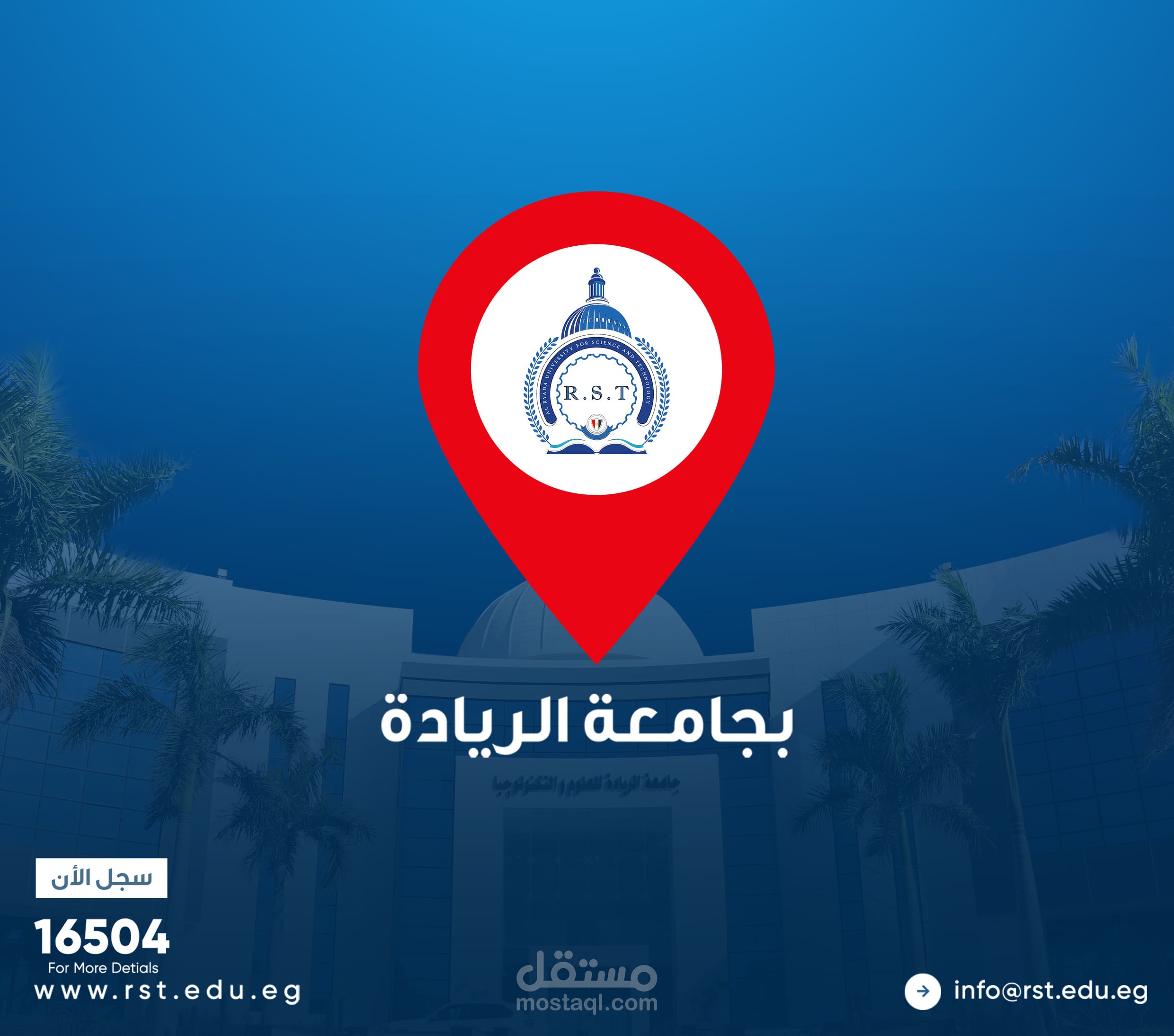 Al Ryada University