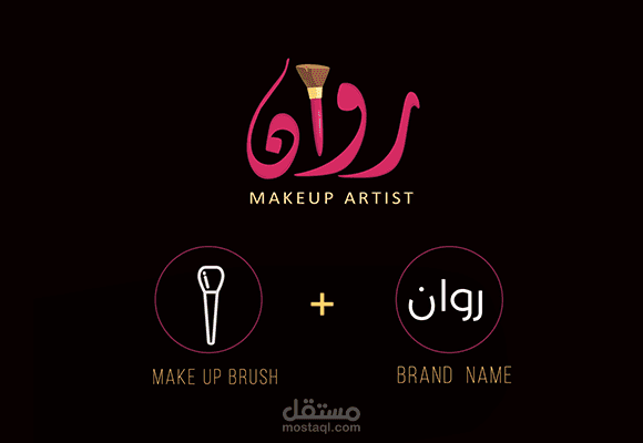 شعار لميكيب ارتيسيت