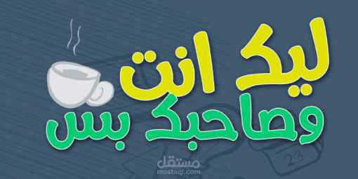 FB& Adds Designs