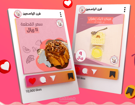 Forn Elyasmeen - Social Media Designs