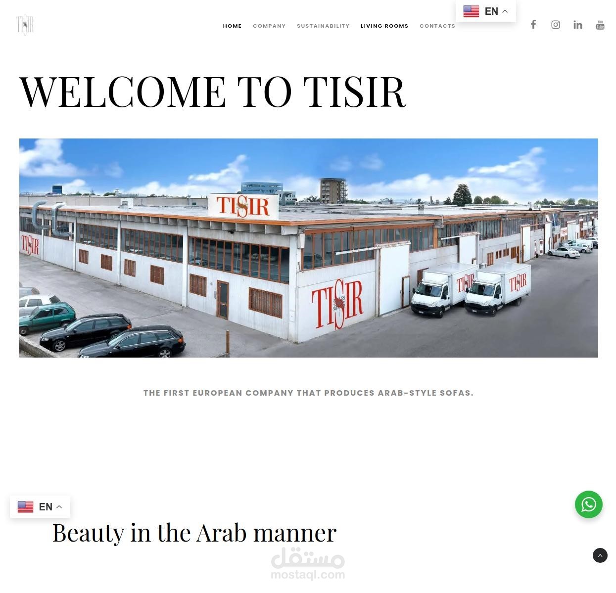 موقع تعريفي لشركة بيع الافرشة