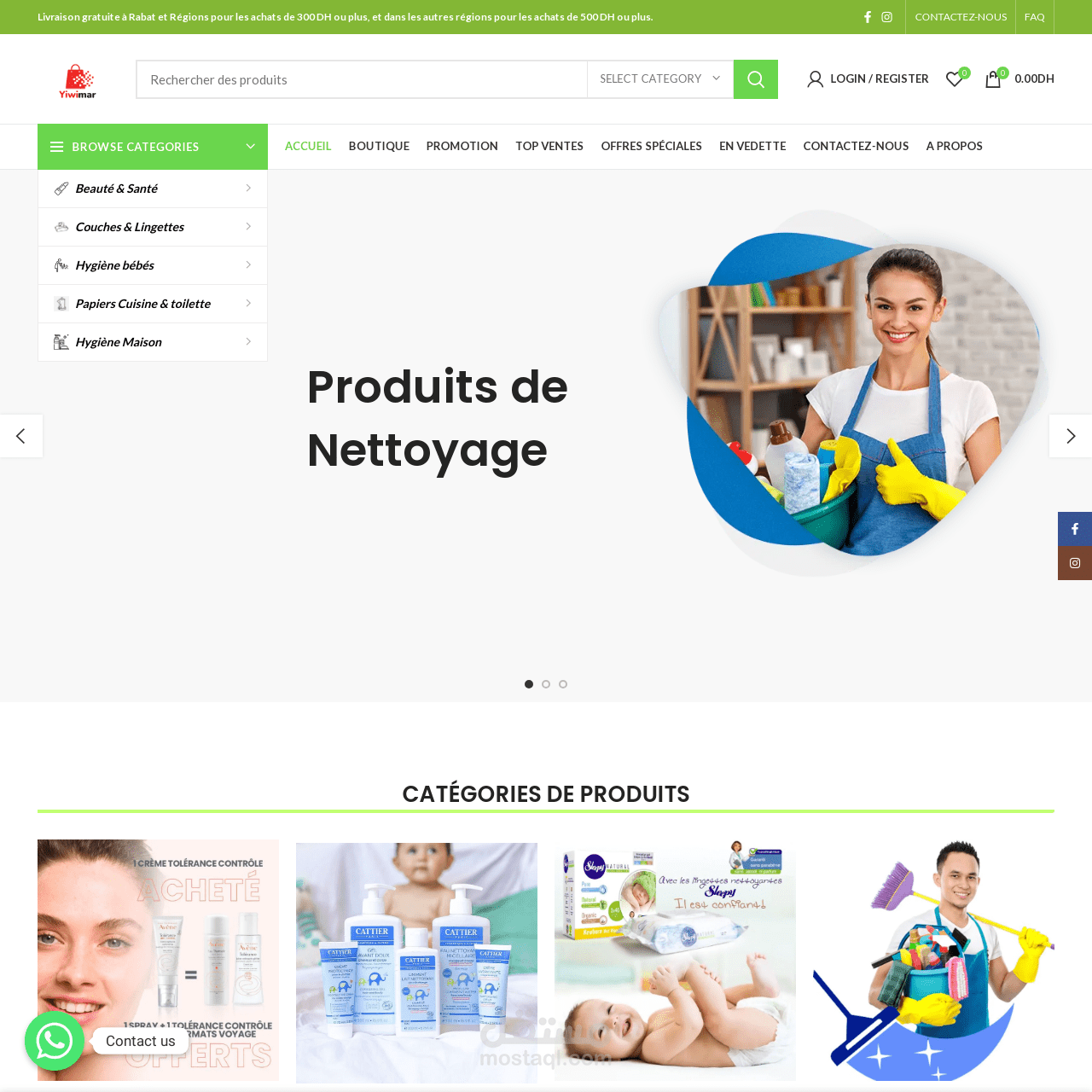تصميم متجر WooCommerce  احترافي لبيع  مواد التنظيف