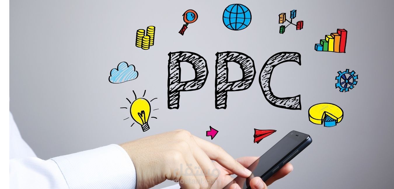 إعلانات الدفع لكل نقرة PPC