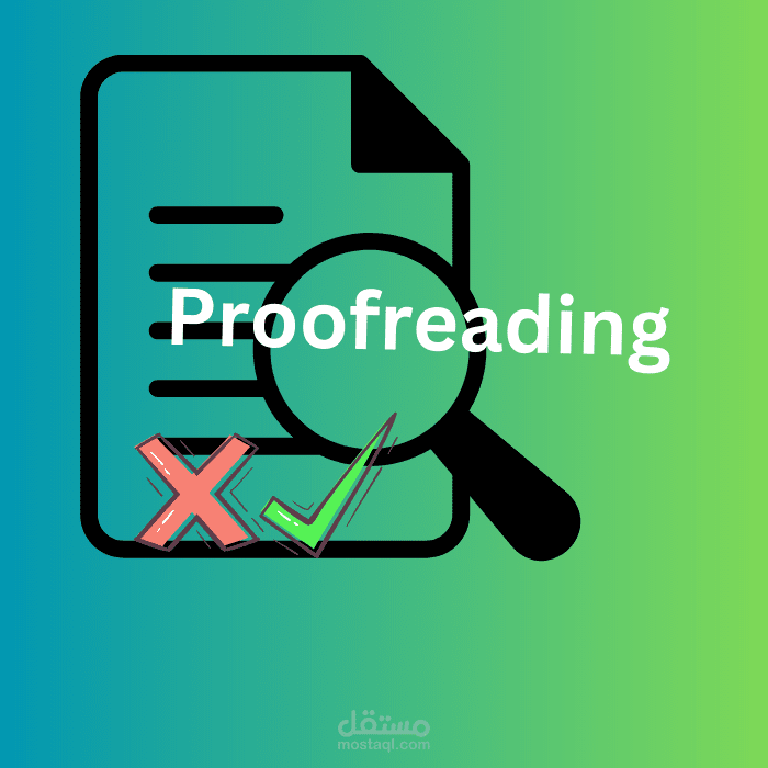 التدقيق اللغوي باللغة الإنجليزية