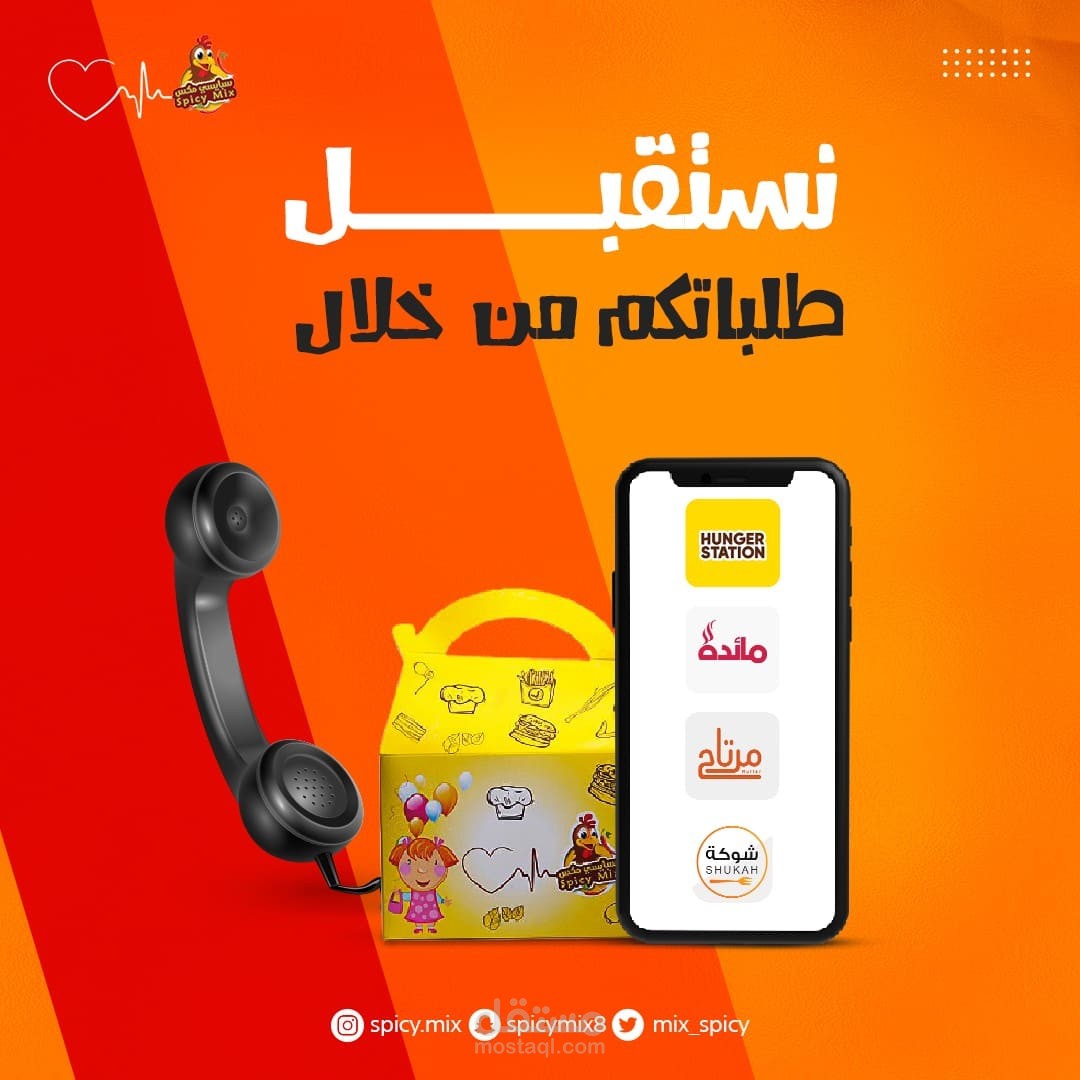 تصميم ابداعي