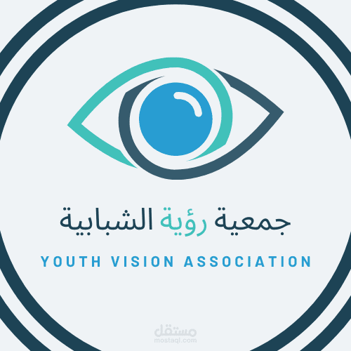 شعار جمعية رؤية الشبابية