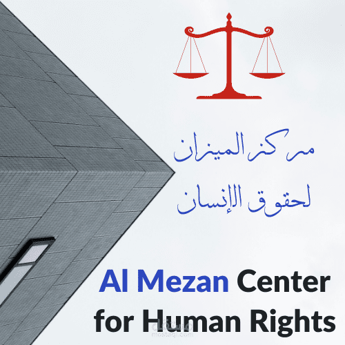 Al Mezan Center for Human Rights