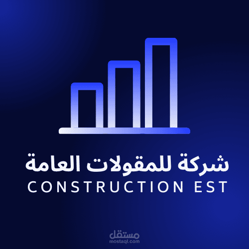 لوجو لموئسسة مقولات