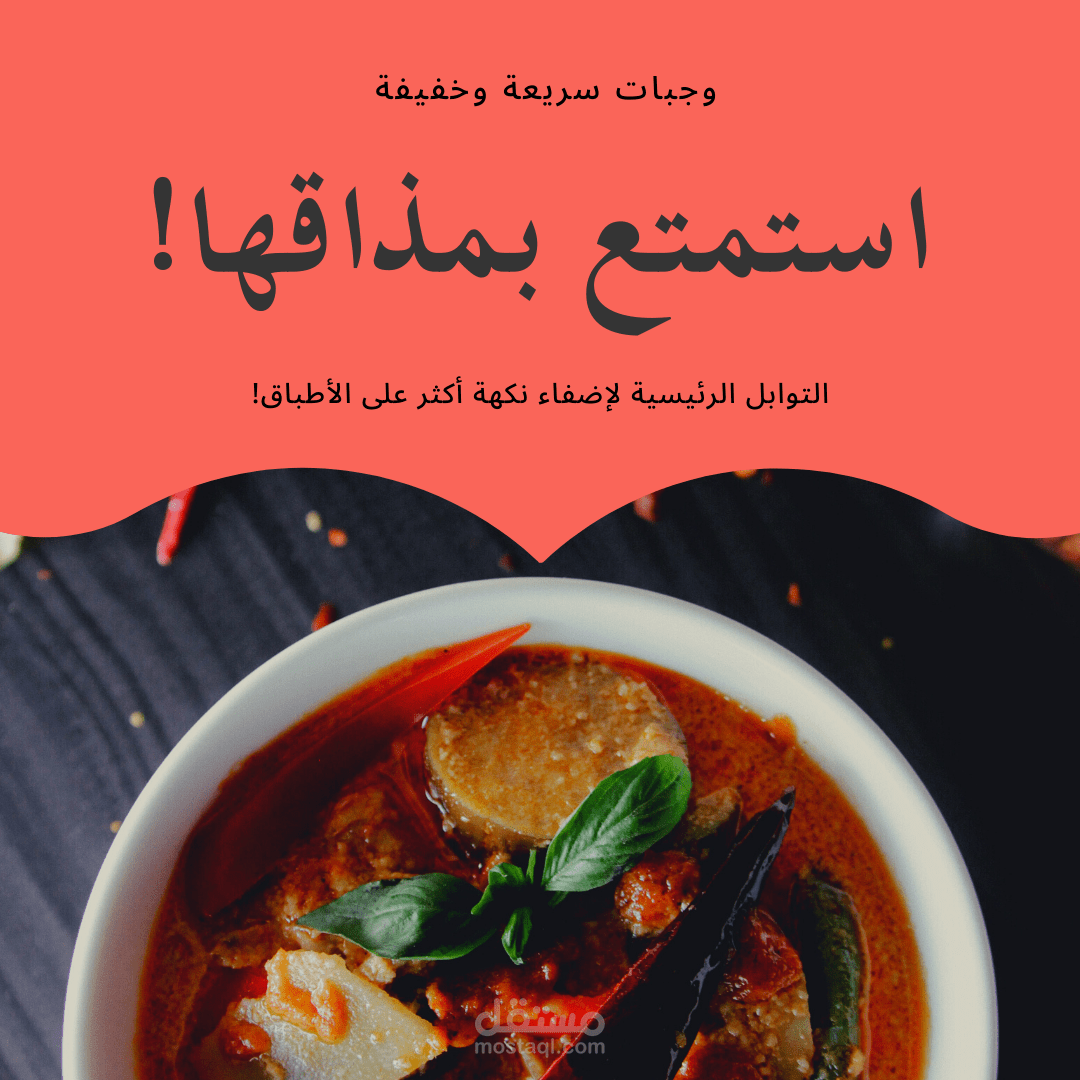 منشور انستغرام