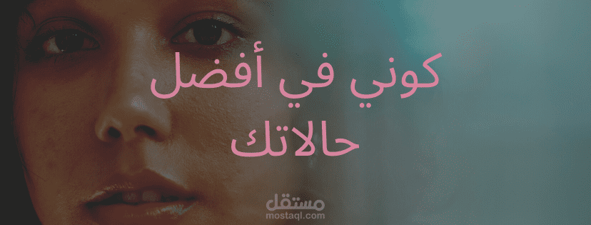 غلاف فيس بوك