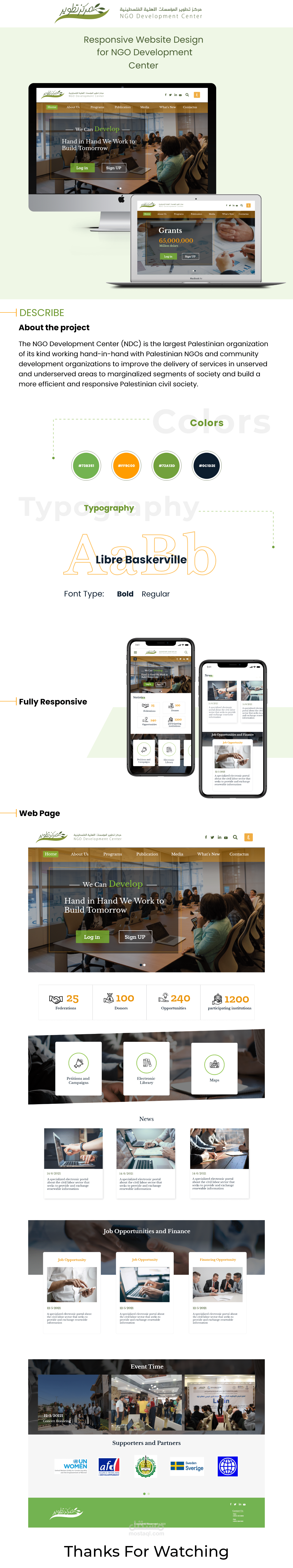 Website Design for NDC