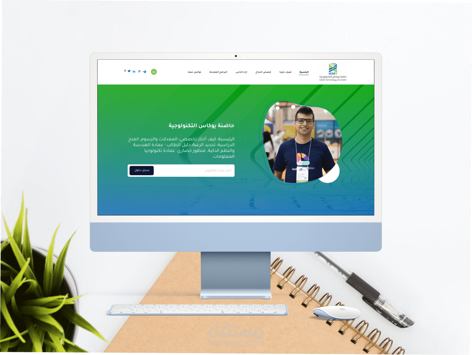 Web Design