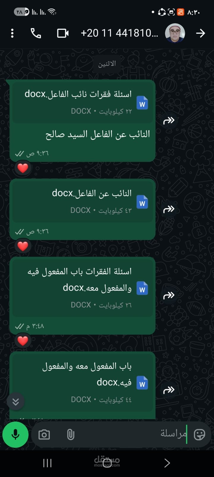 تحويل ملفات مجلةمنبر الازهر من pdfالي ورد العمل علي تطوير العمل علي تطوير مناهج اللغة العربية علي النظام الامريكي