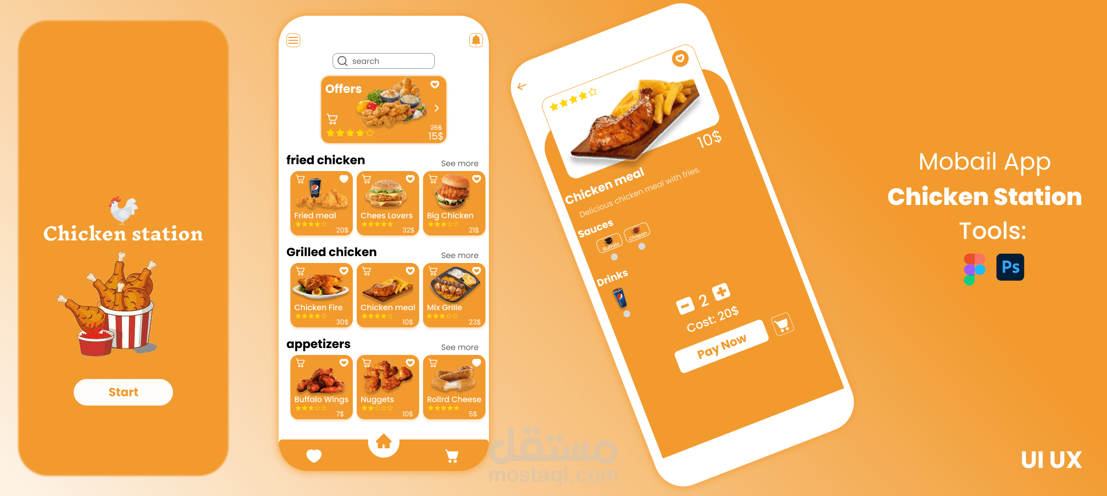 Chicken Station APP