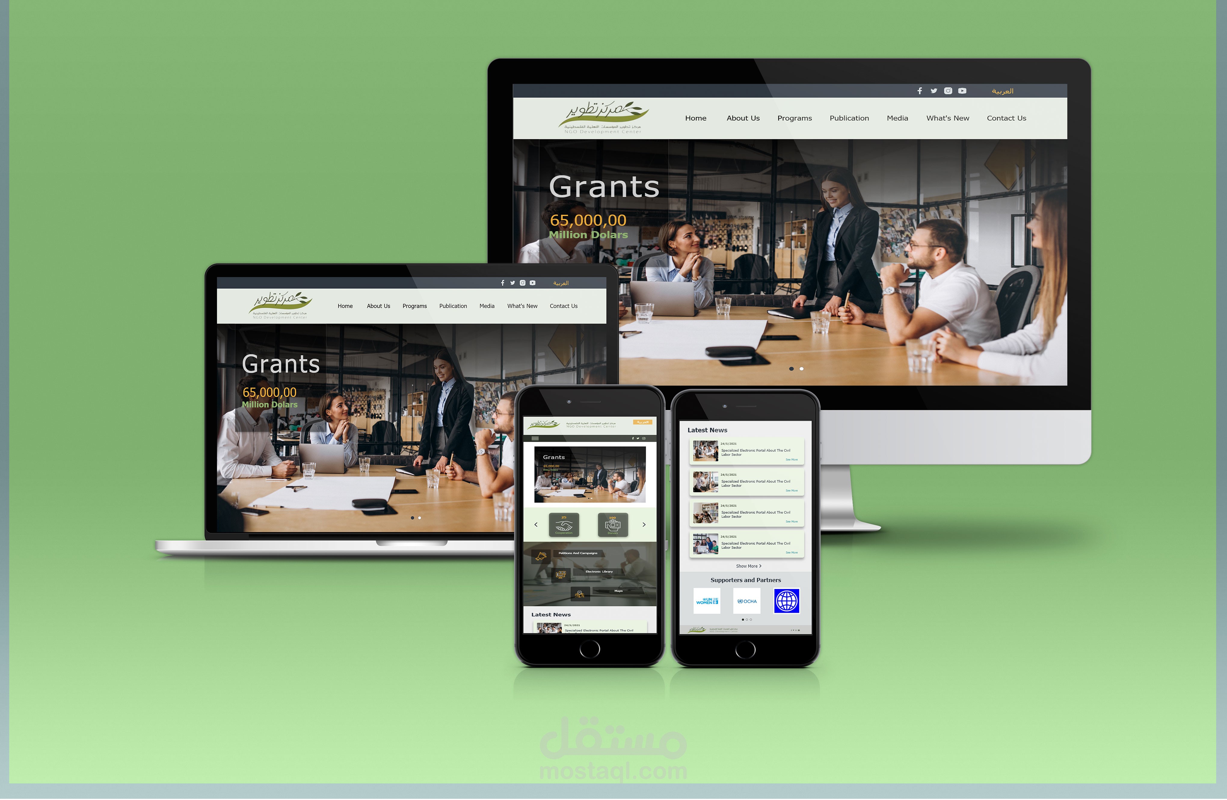 responsive  NDC website redesign