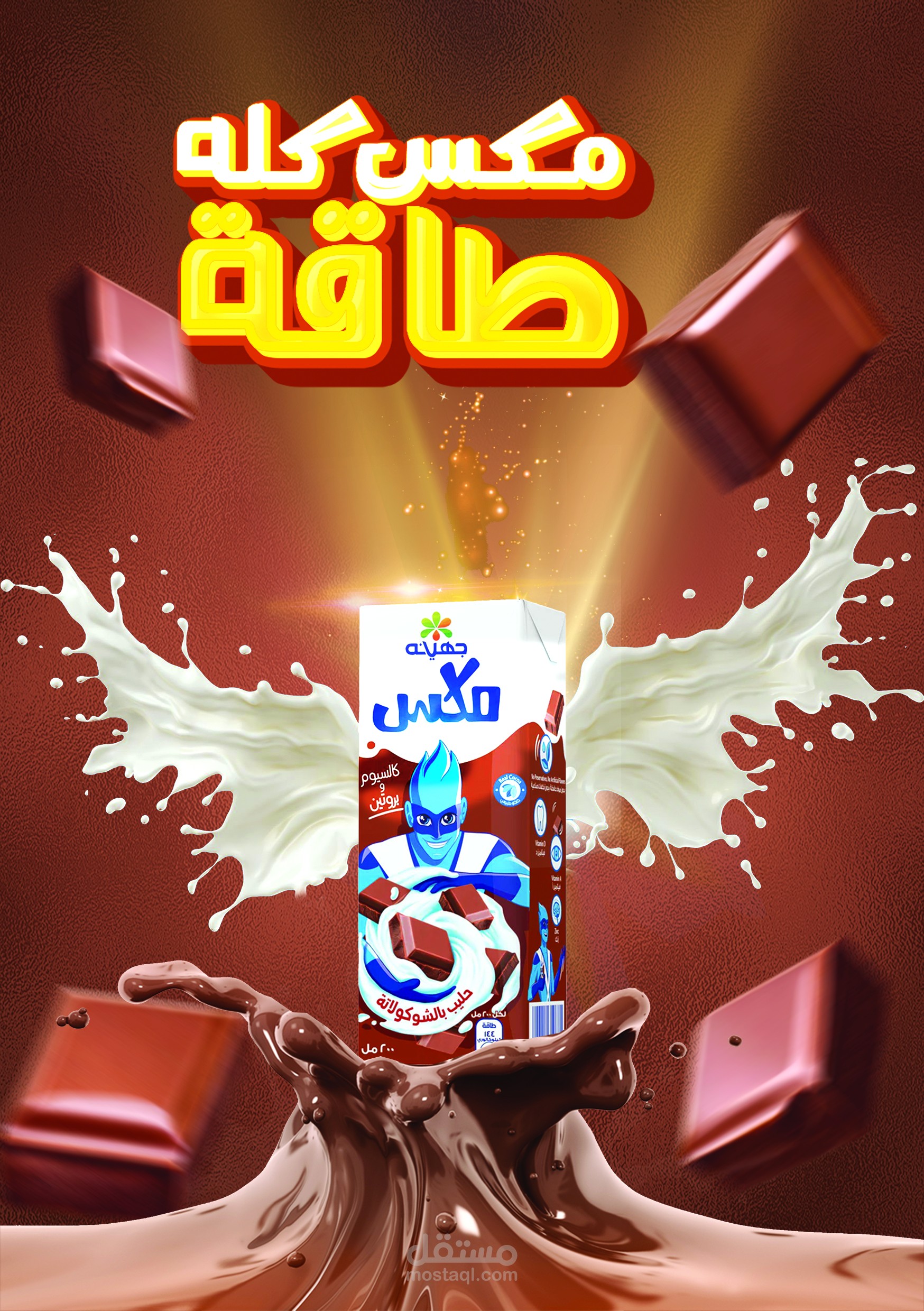 تصمم شعار