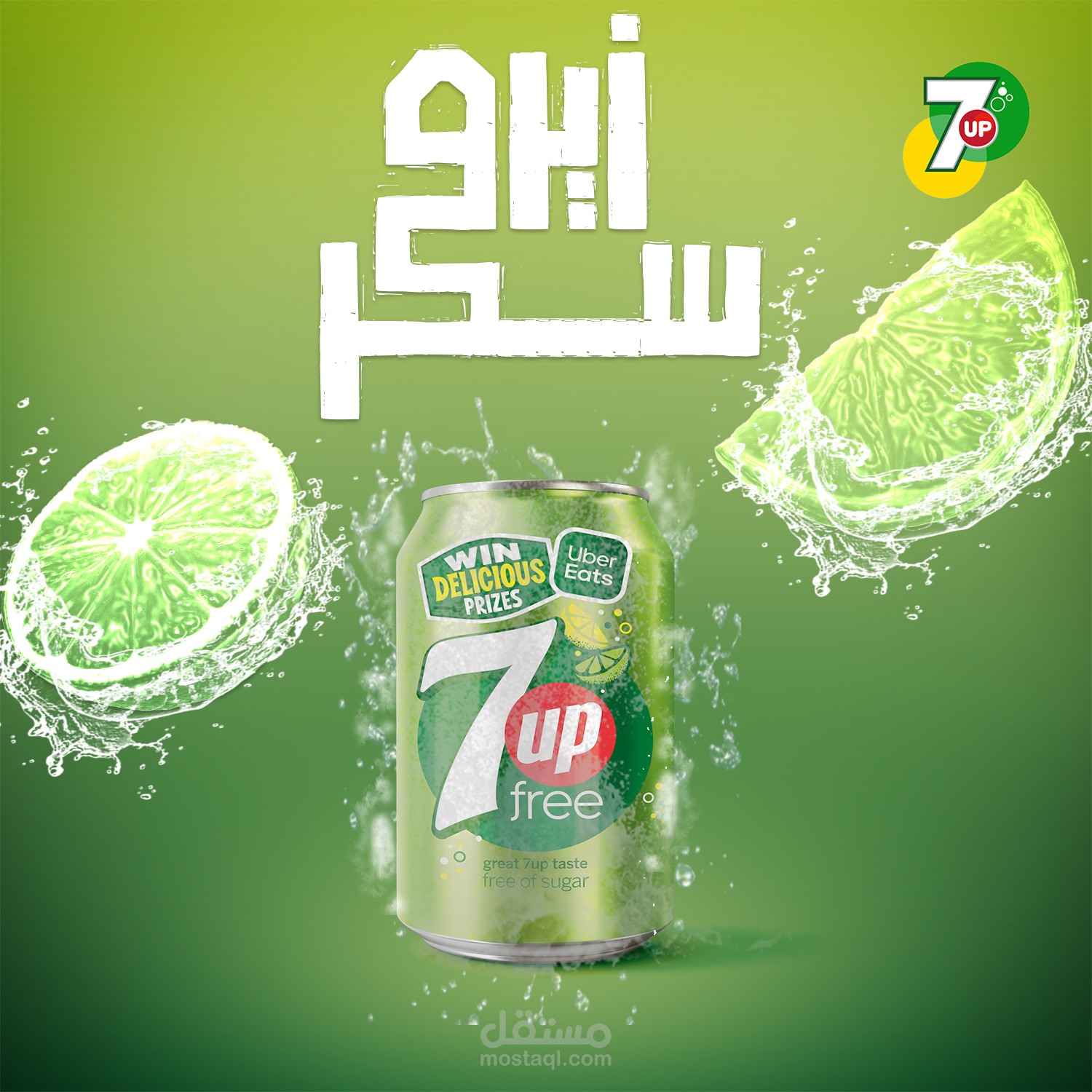 تصيمم شعار