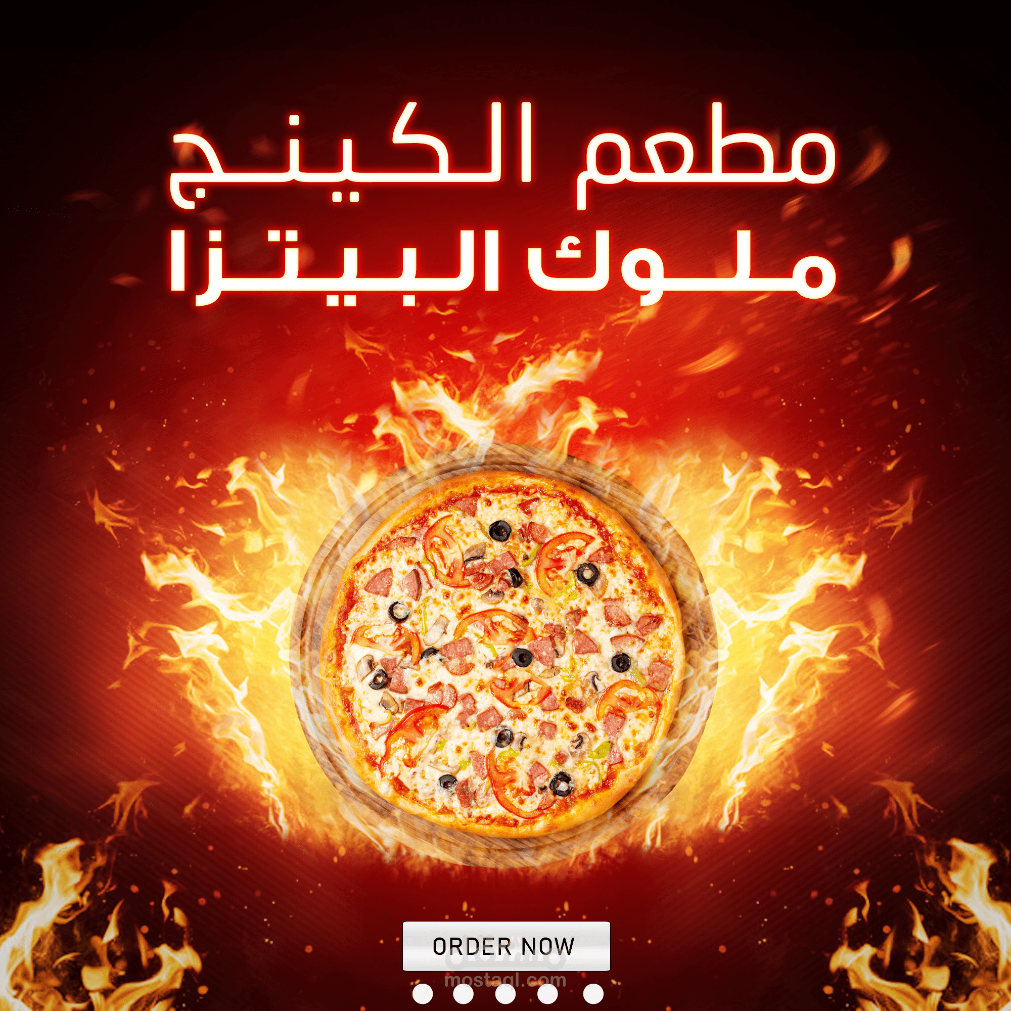 بوتسر إعلاني متميز !