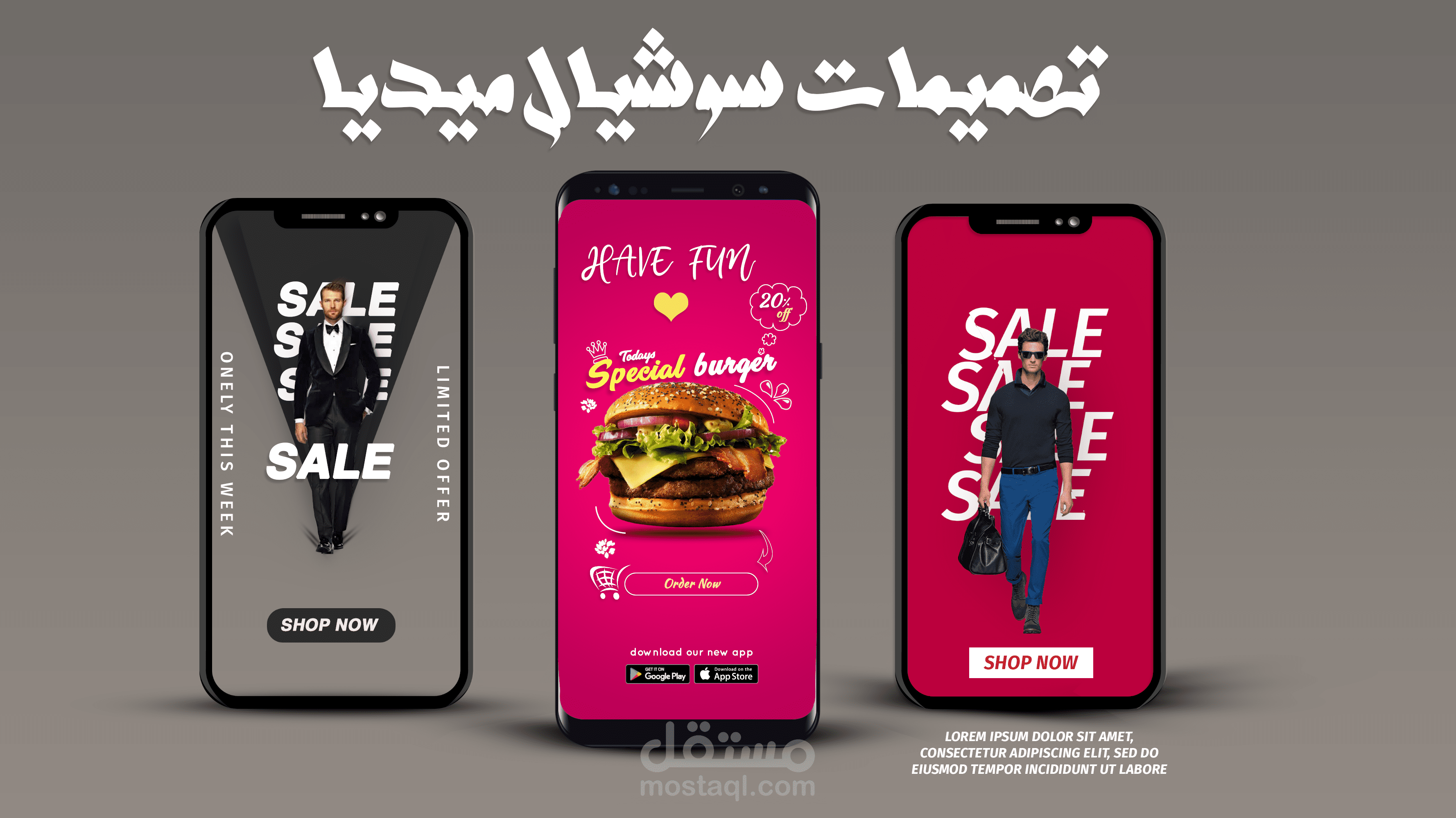 مجموعة تصميمات سوشيال ميديا