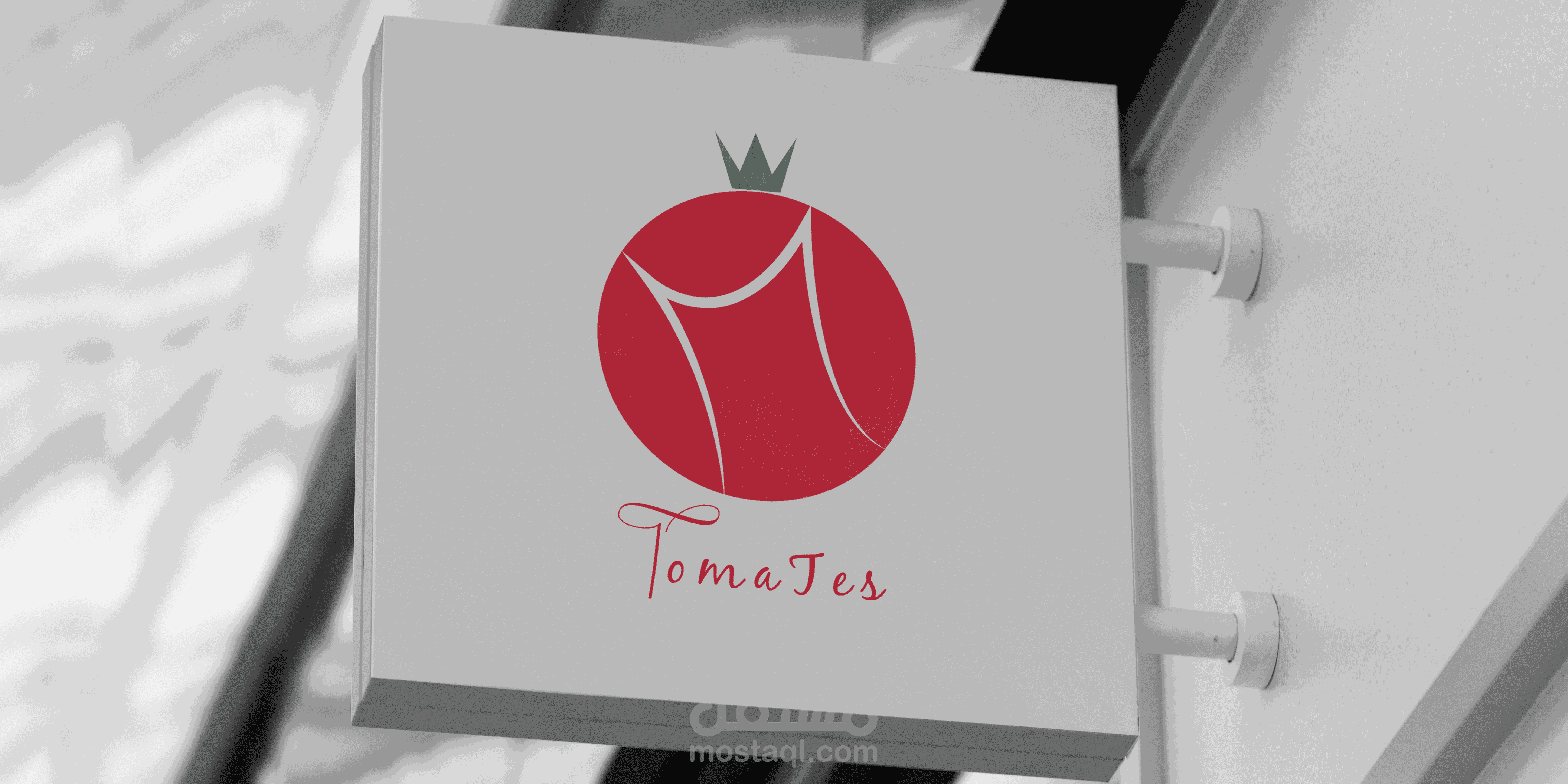 تصميم براند اسم وشعار مجموعة تصميمات سوشيال ميديا