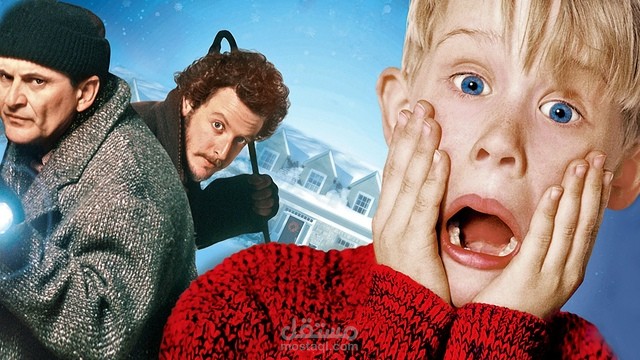 اعلان (ملخص) لفيلم Home Alone