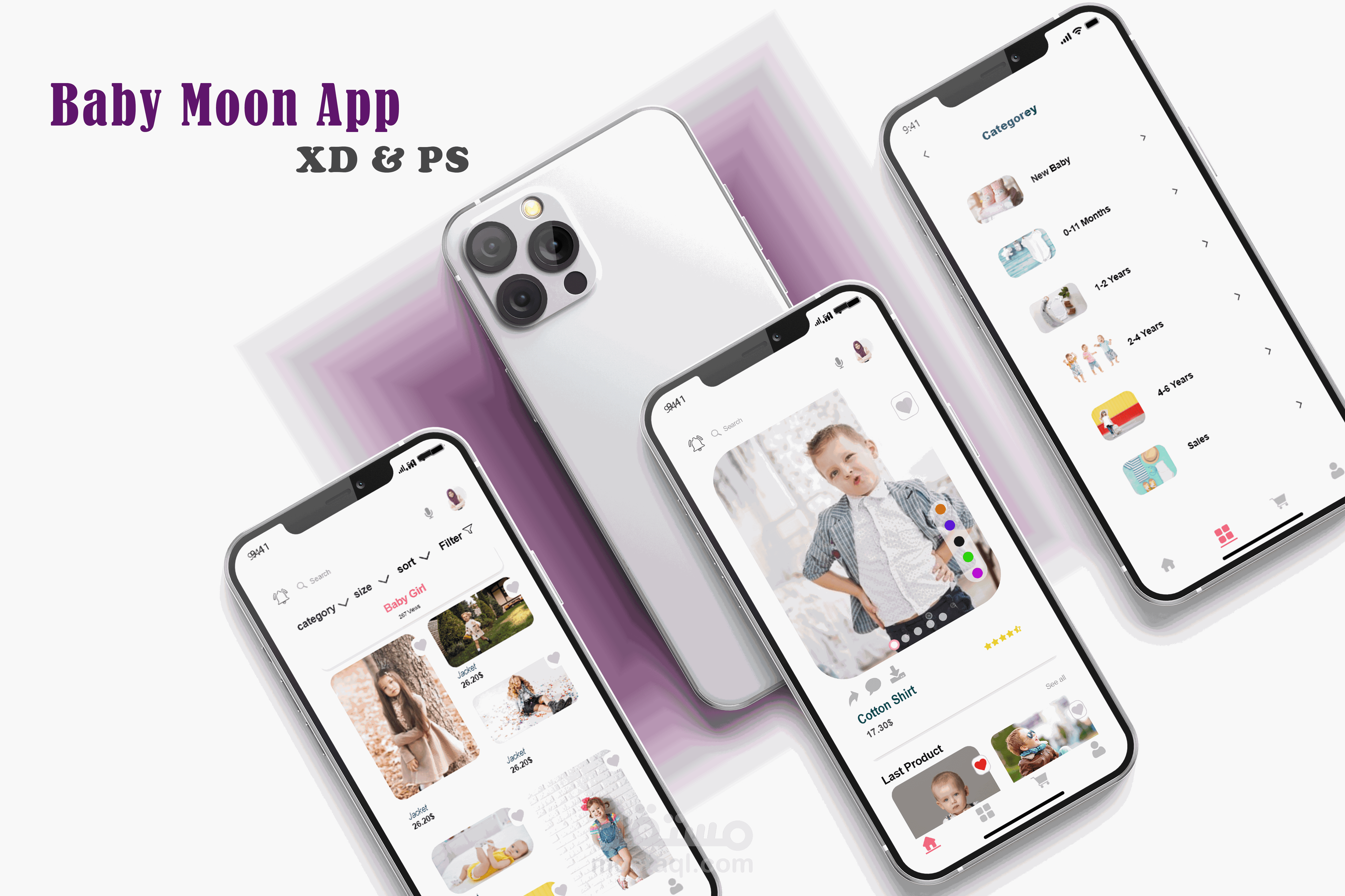 تصميم تطبيق بيبي مون (baby moon) الذي يراعي احتياجات الأم من أول نقرة