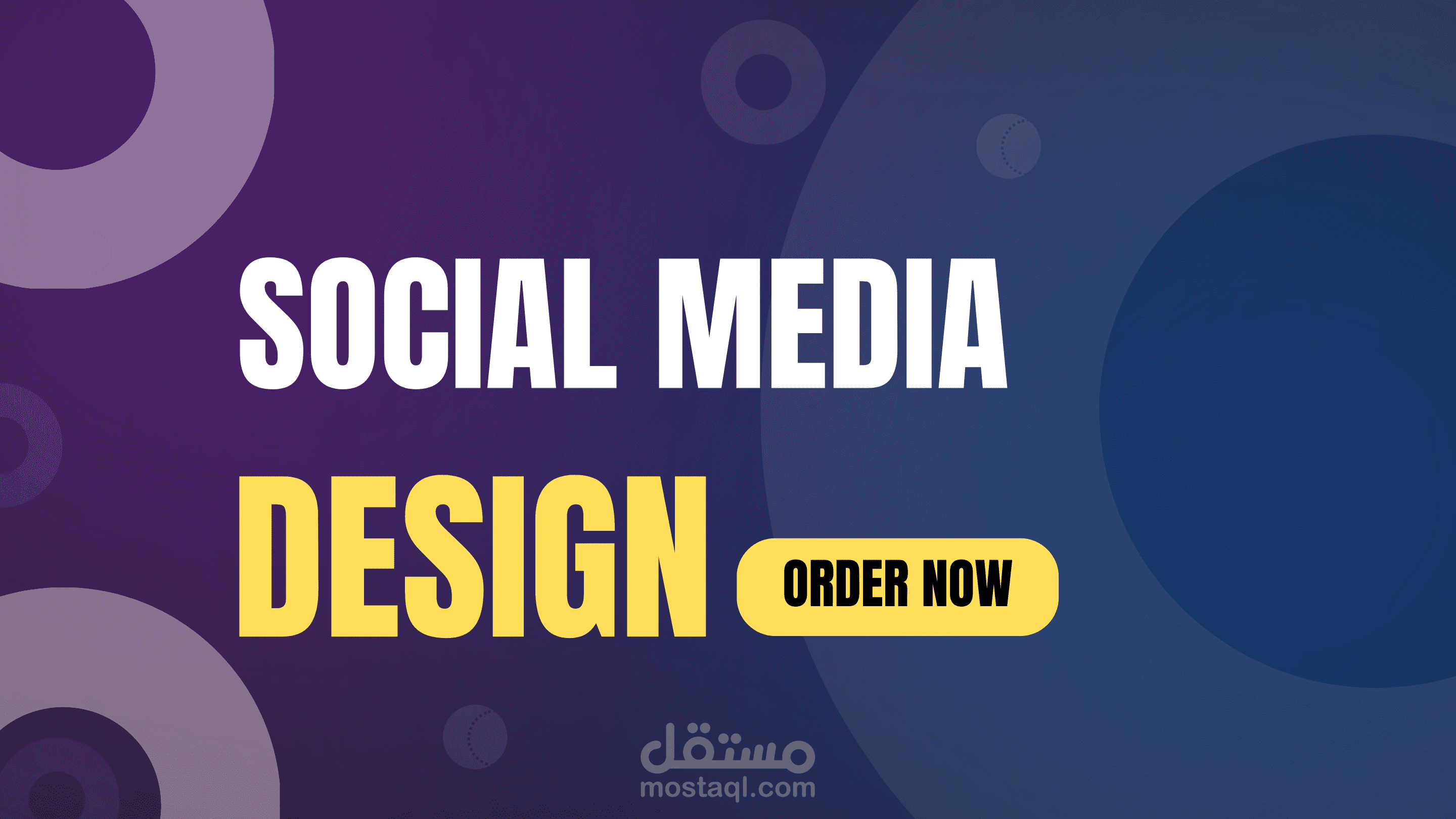 تصميم إعلانات وبوسترات سوشيال ميديا