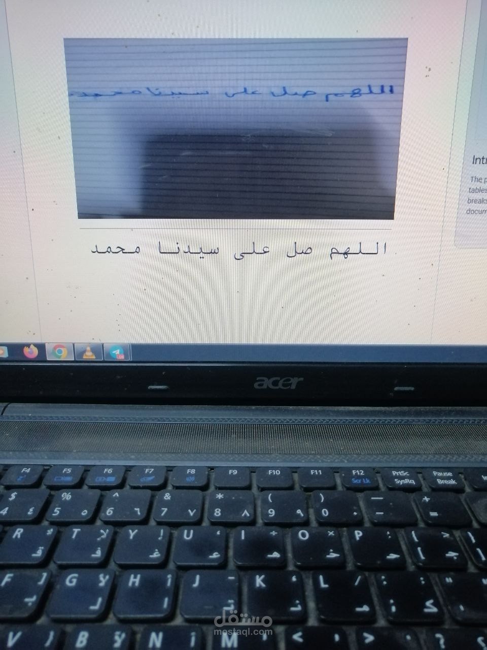 تعديل كتابه علي صورة مكتوبه باليد وتحويلها الي نص مكتوب الكتروني