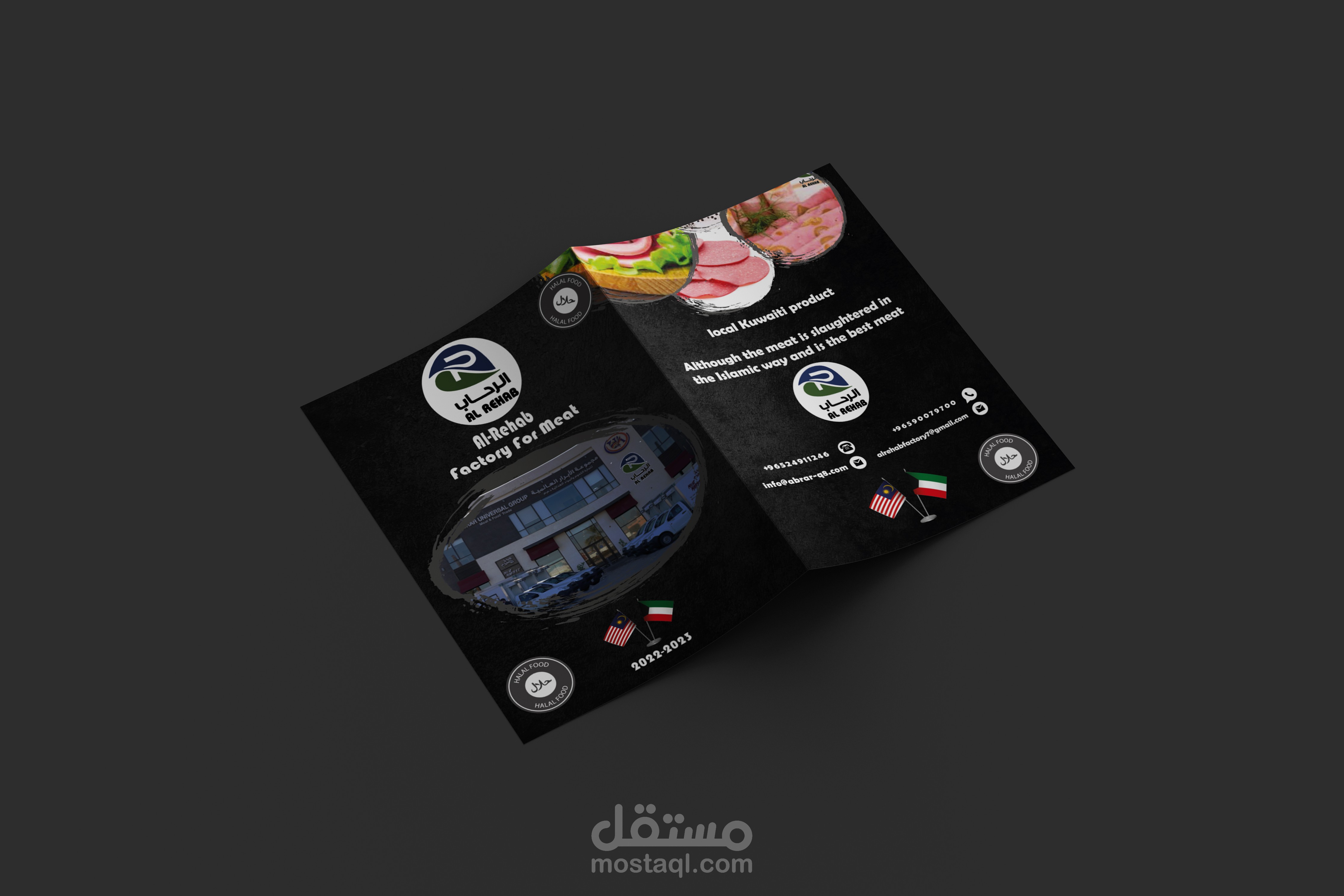 Companys profile design