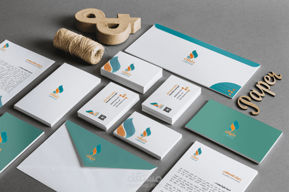 Visual identity design