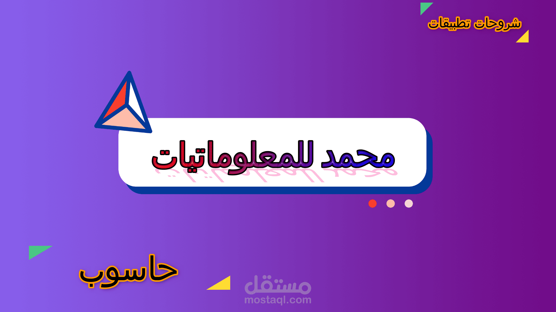جميل جدا