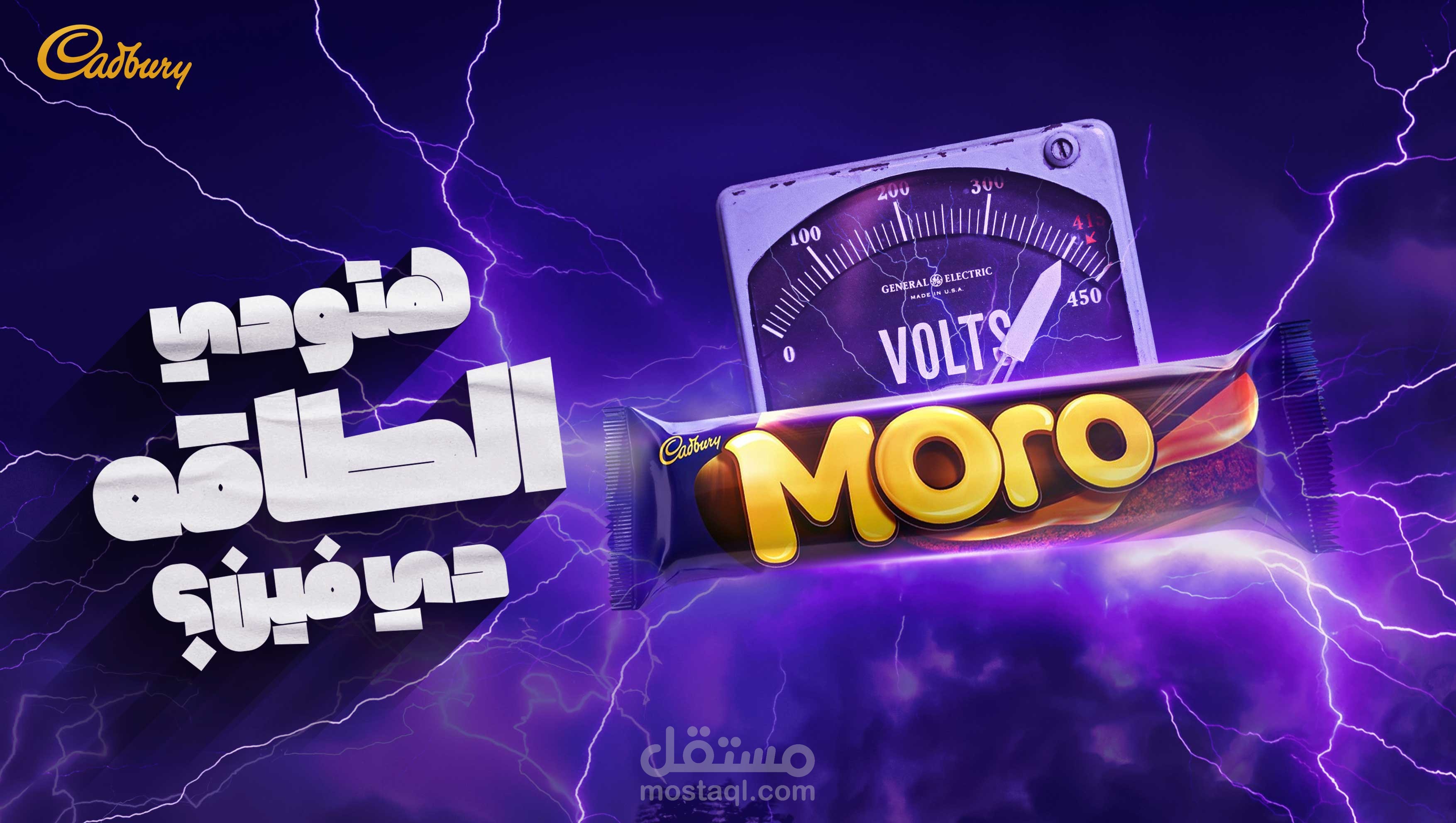 Moro-Power
